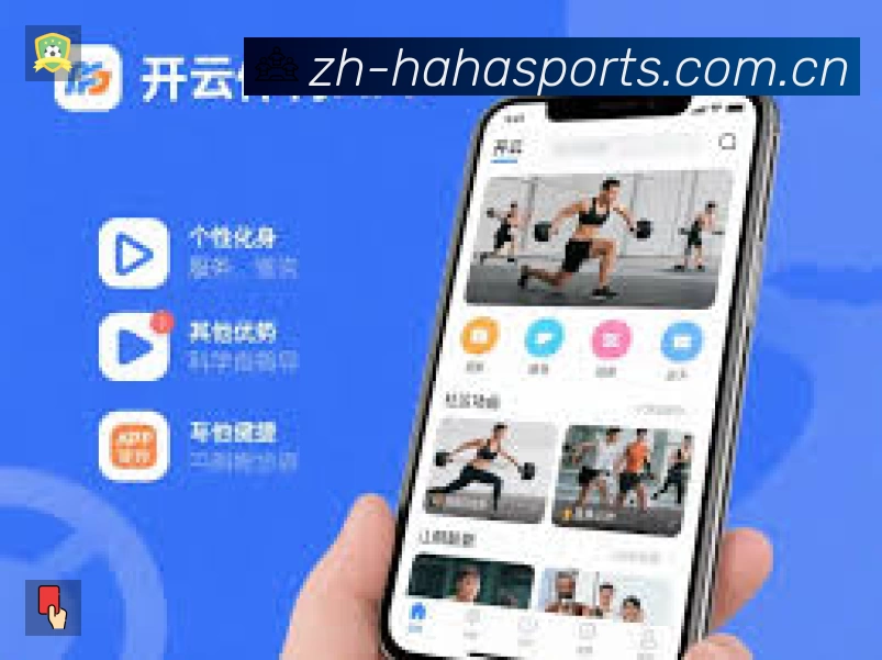 体育平台欢迎图